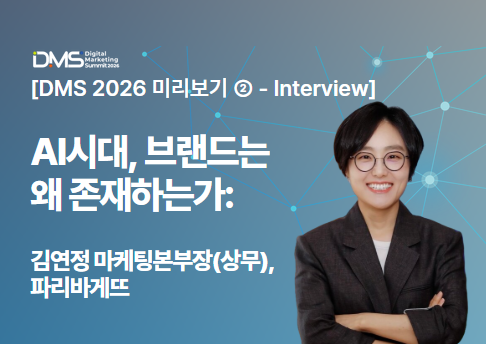 오늘의 인사이트 썸네일